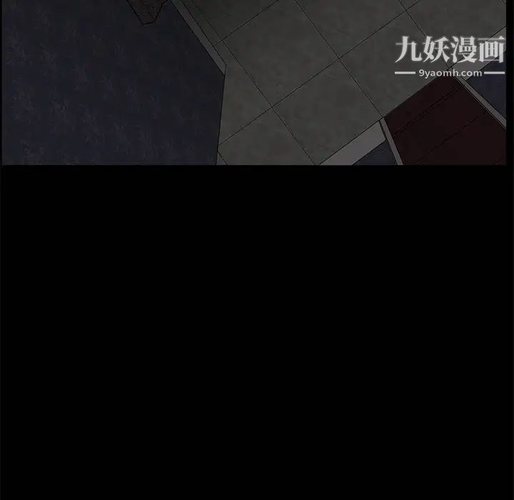 枷锁第3话