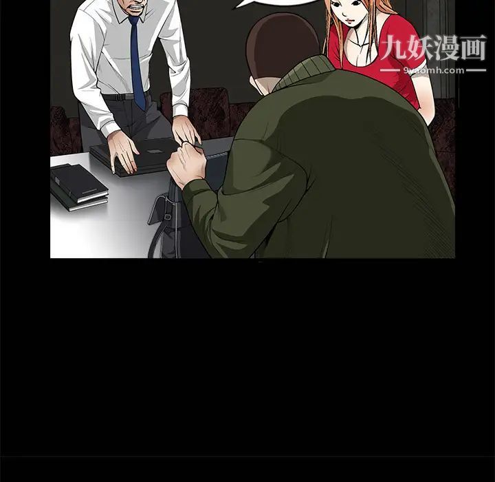 枷锁第3话