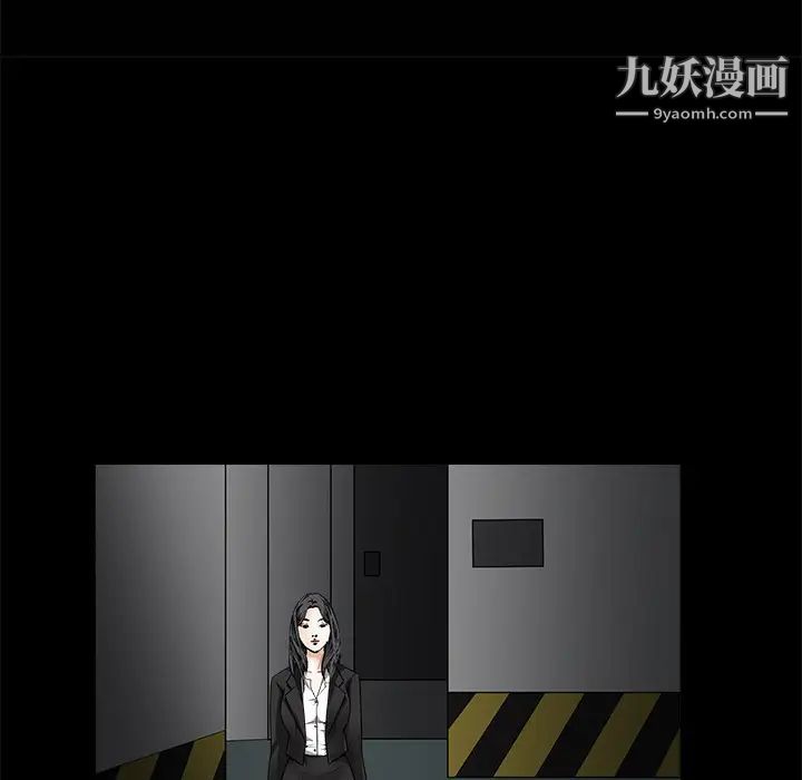 枷锁第3话