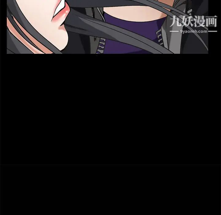枷锁第3话
