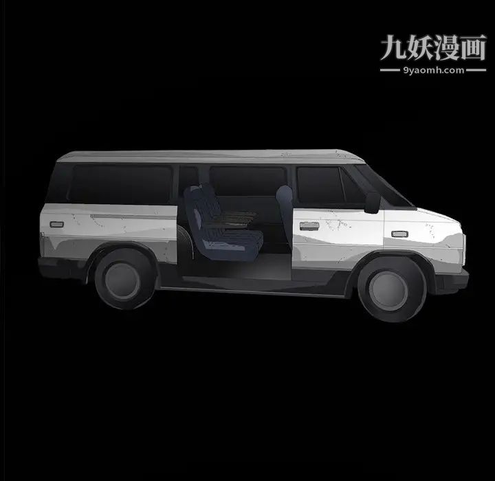 枷锁第3话