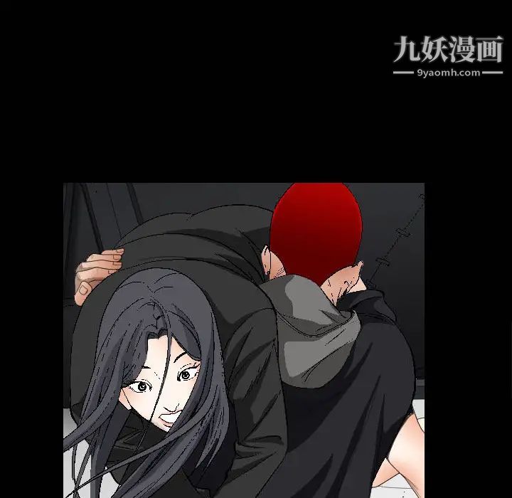 枷锁第3话