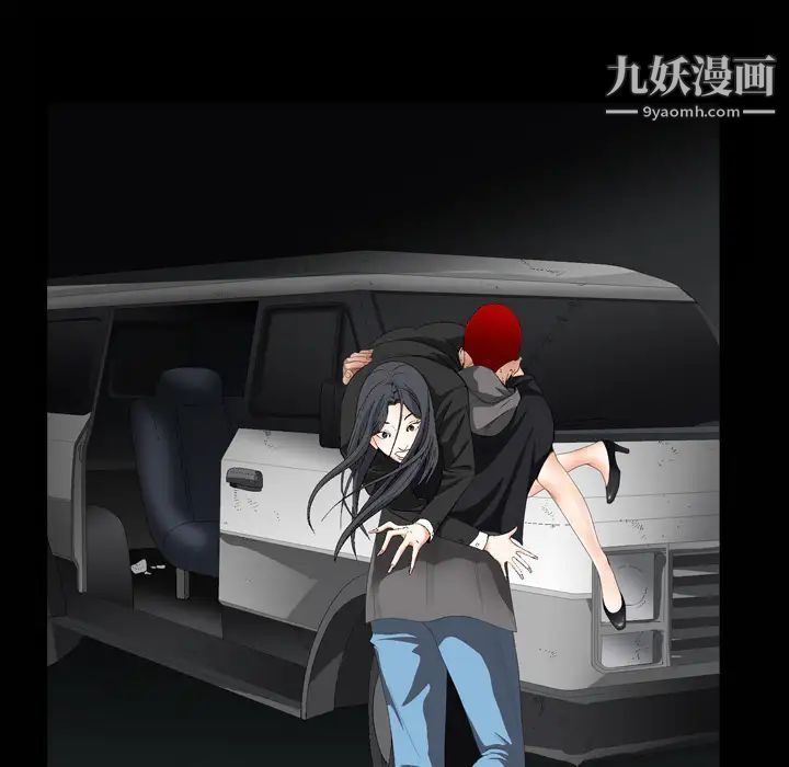 枷鎖第3话