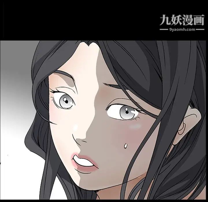枷鎖第4话