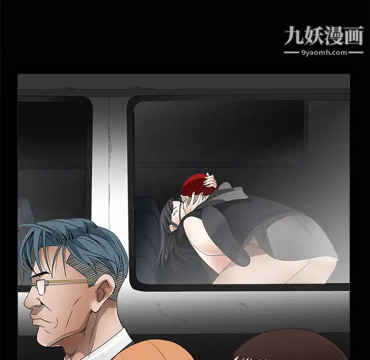 枷锁第4话