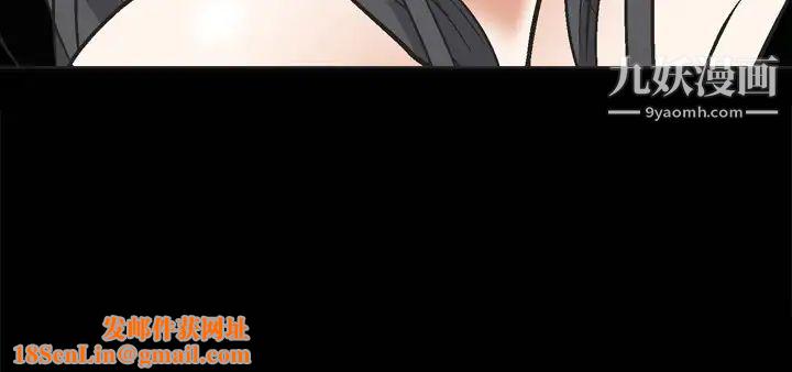 枷锁第4话