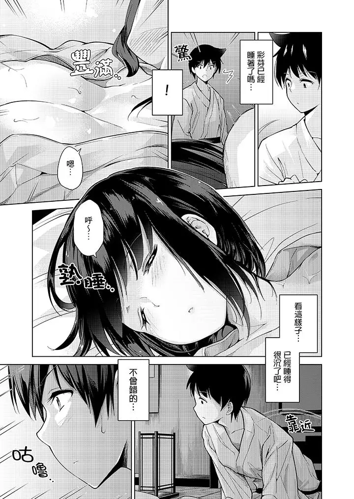 在打色情VR电动时…不小心跟妹妹爱爱了！第6话