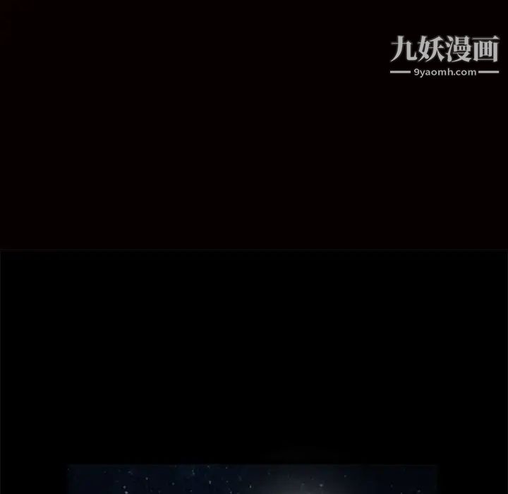 枷鎖第5话