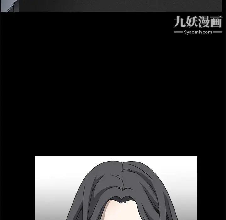 枷锁第5话