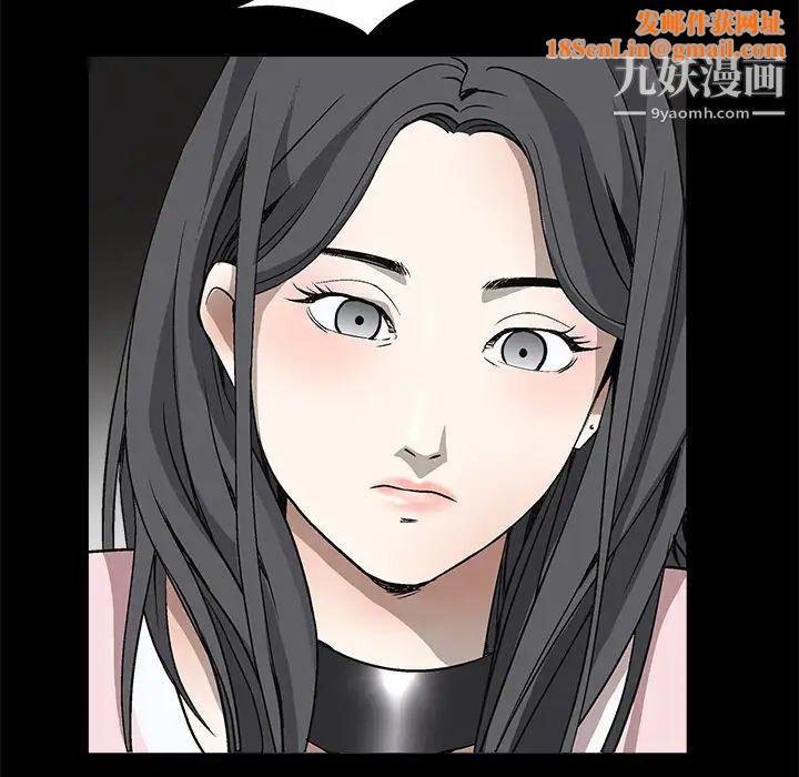 枷锁第6话