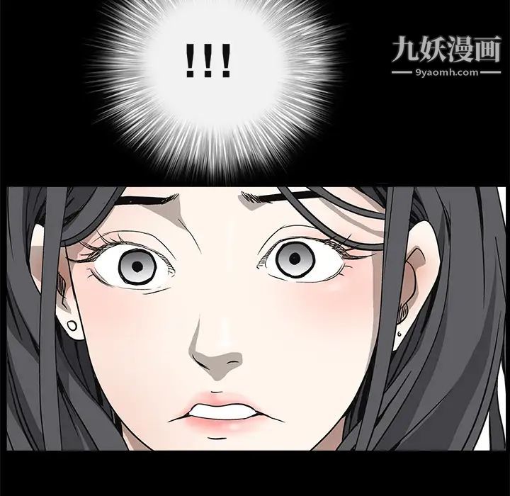 枷锁第6话
