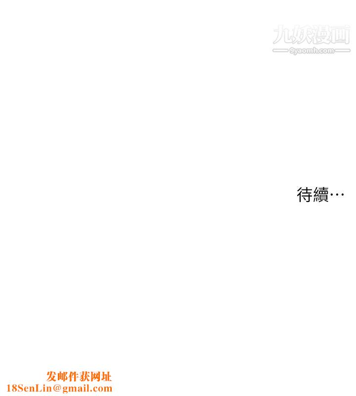 小妾第116話-享受野蠻性愛的兩人