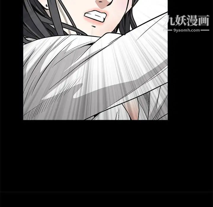 枷鎖第7话