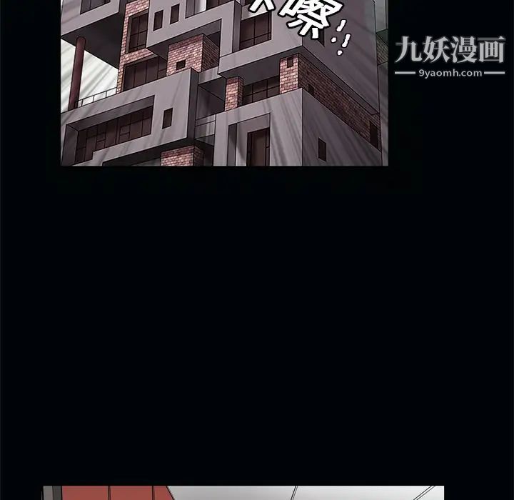 枷锁第7话