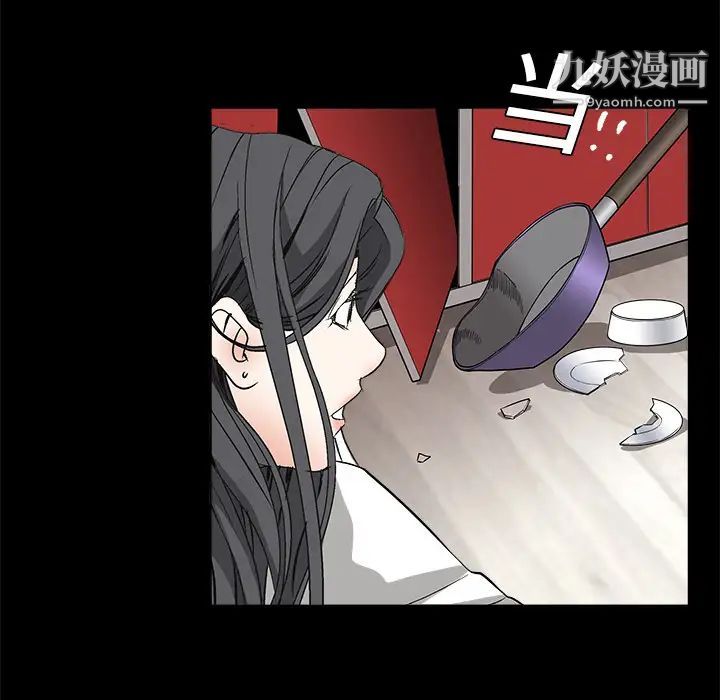 枷锁第7话