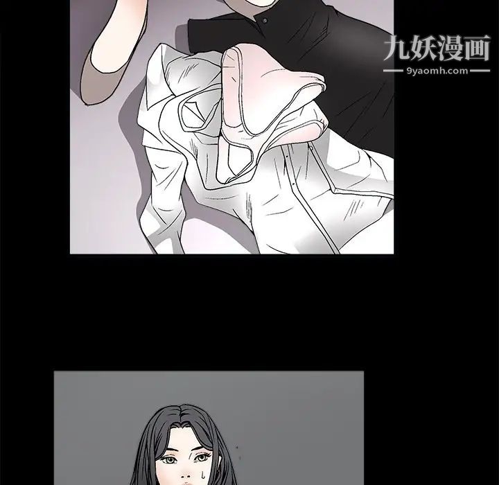 枷锁第7话