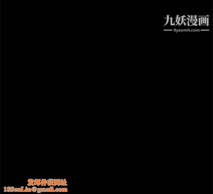 枷锁第7话
