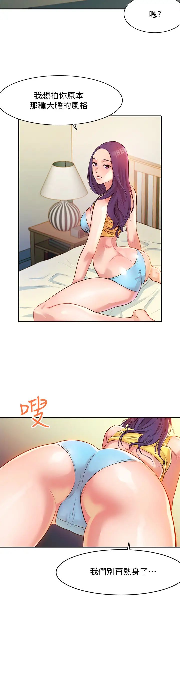 女神写真第1话-跟模特儿…真的只有拍照?