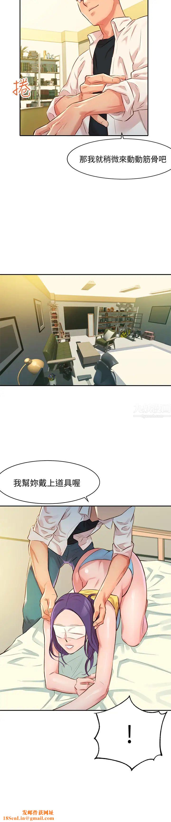 女神寫真第1話-跟模特兒…真的只有拍照?