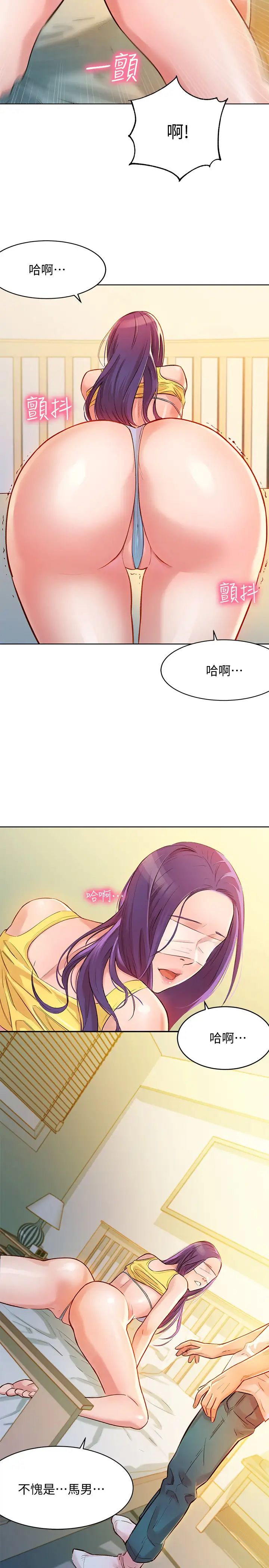女神写真第1话-跟模特儿…真的只有拍照?