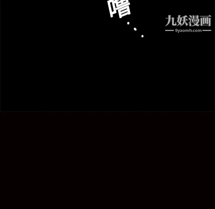 枷鎖第8话