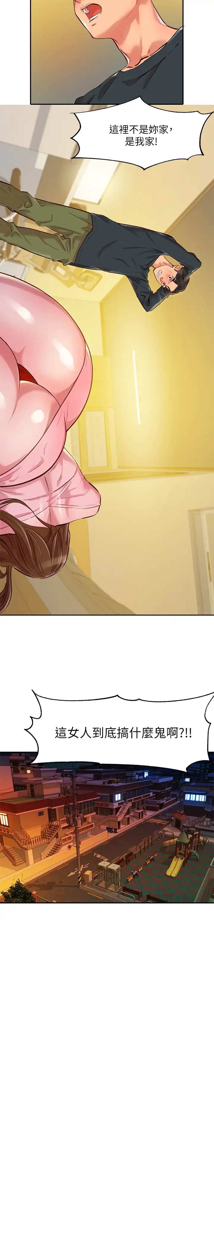 女神写真第2话-专业模特儿与众不同的姿态
