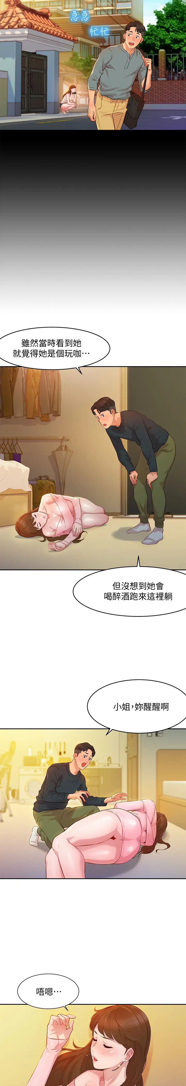 女神写真第2话-专业模特儿与众不同的姿态