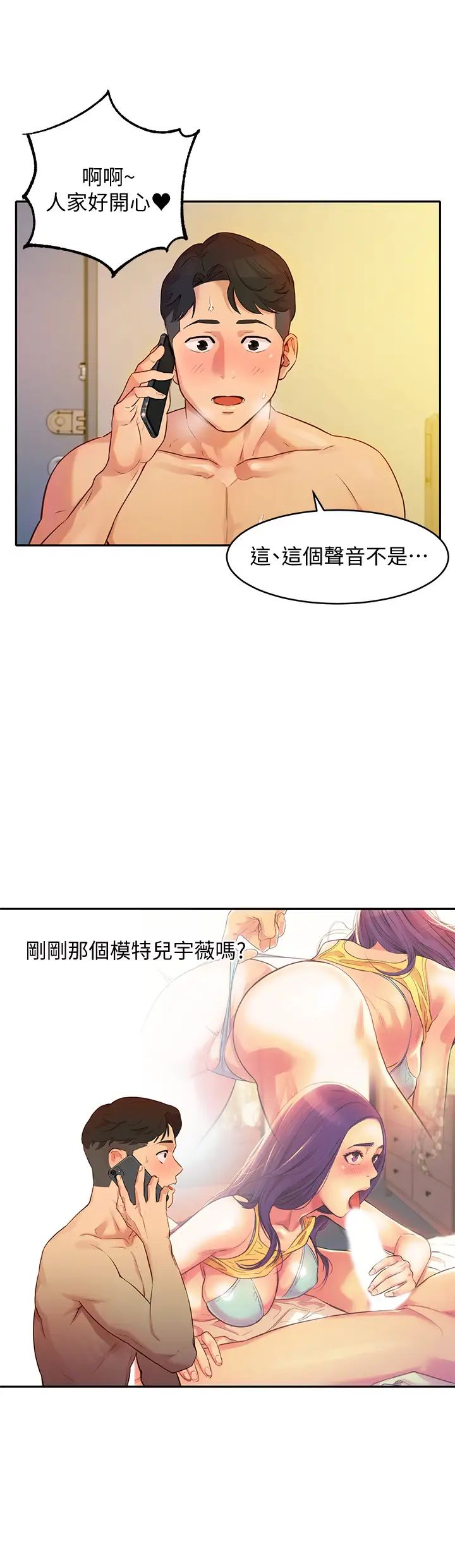 女神写真第2话-专业模特儿与众不同的姿态