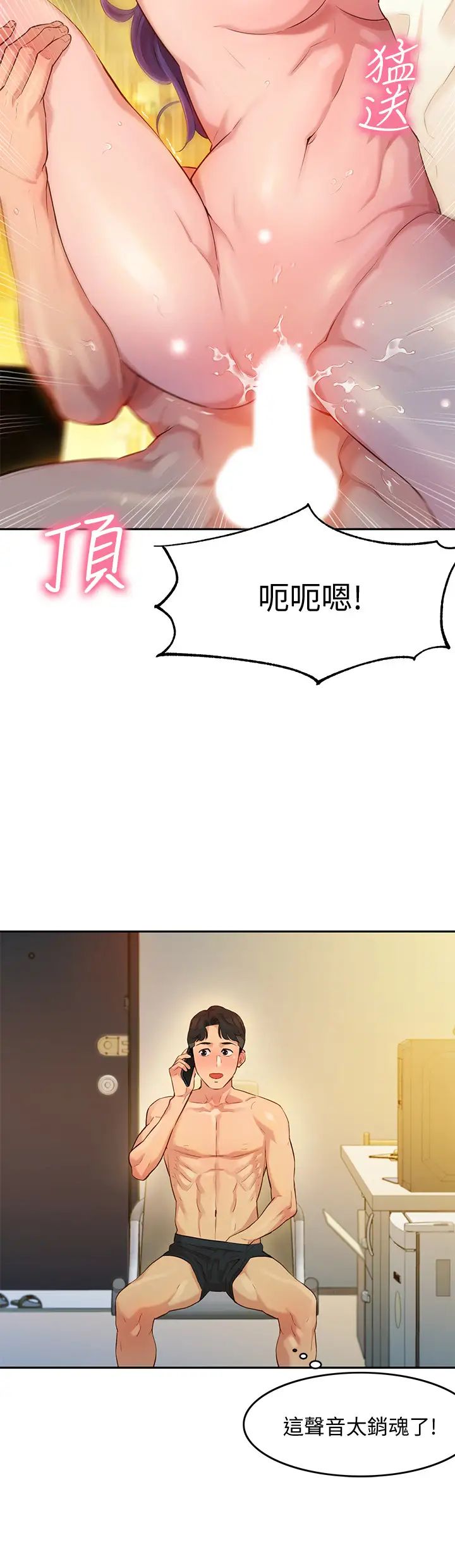 女神写真第2话-专业模特儿与众不同的姿态