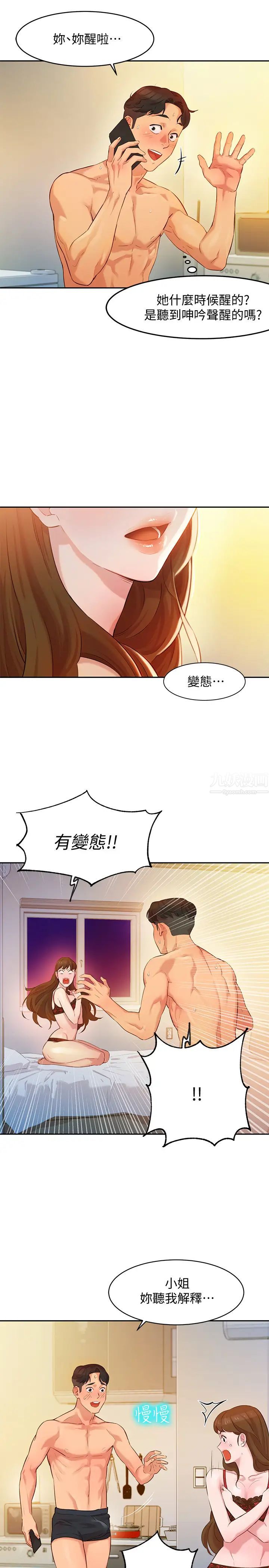 女神写真第2话-专业模特儿与众不同的姿态