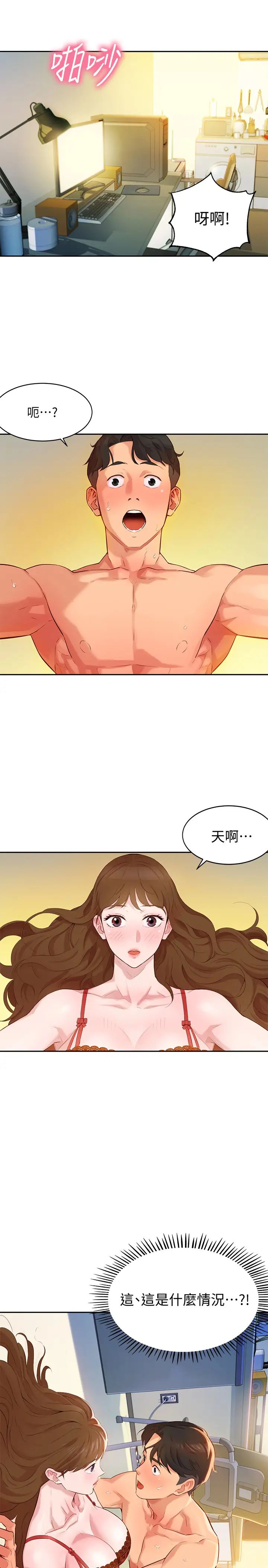女神写真第2话-专业模特儿与众不同的姿态
