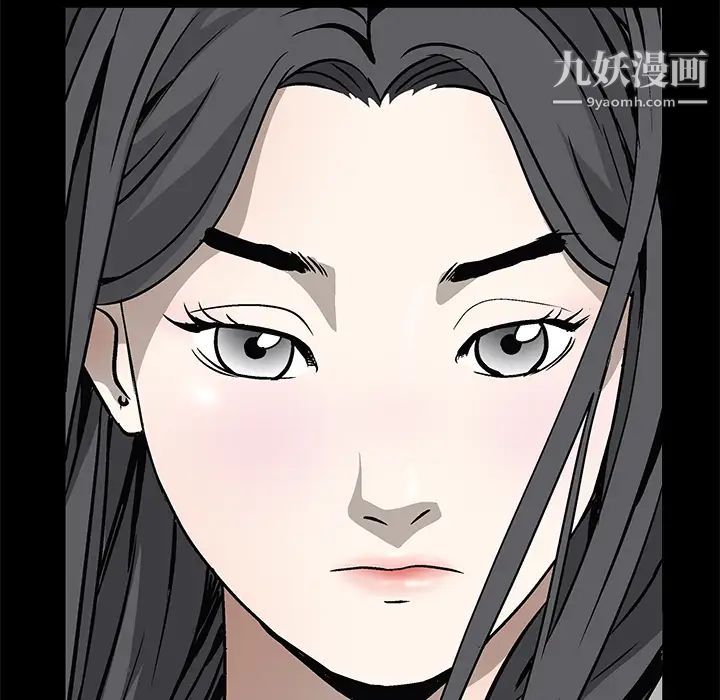 枷锁第8话
