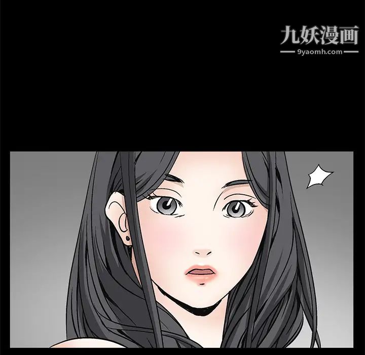 枷锁第8话