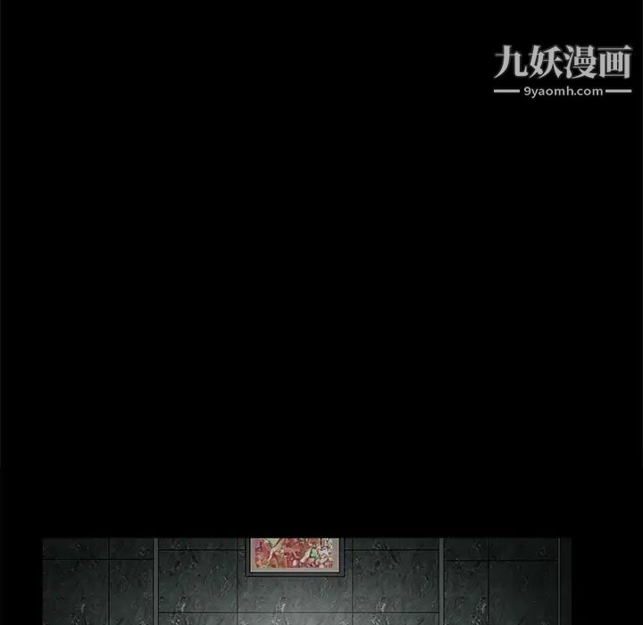 枷锁第8话