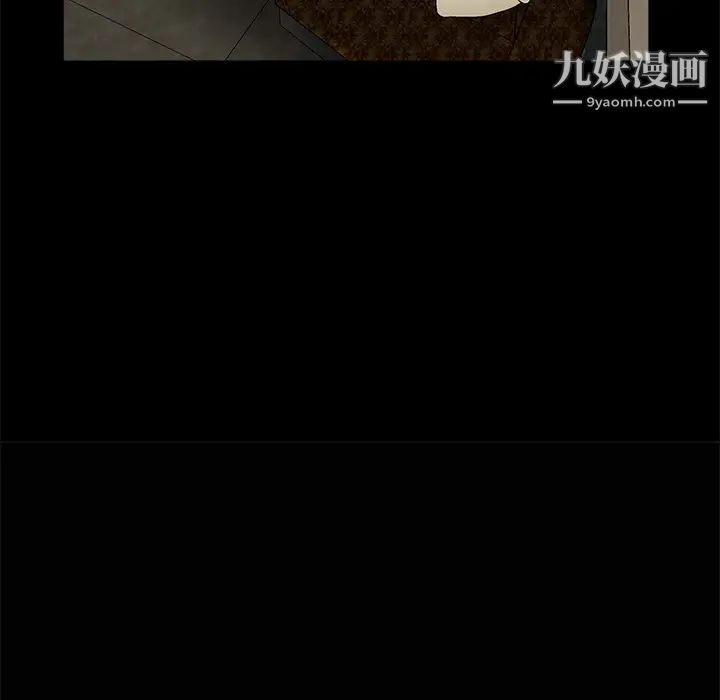 枷锁第9话