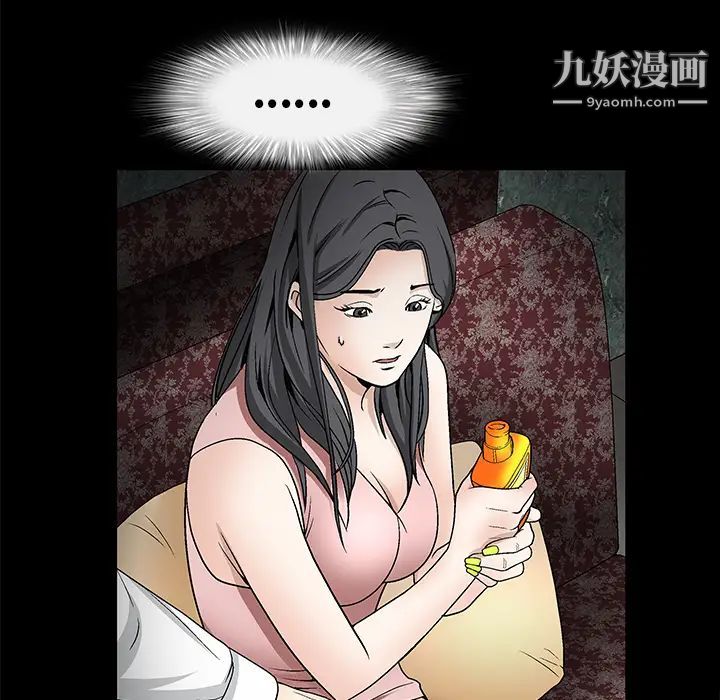 枷鎖第9话