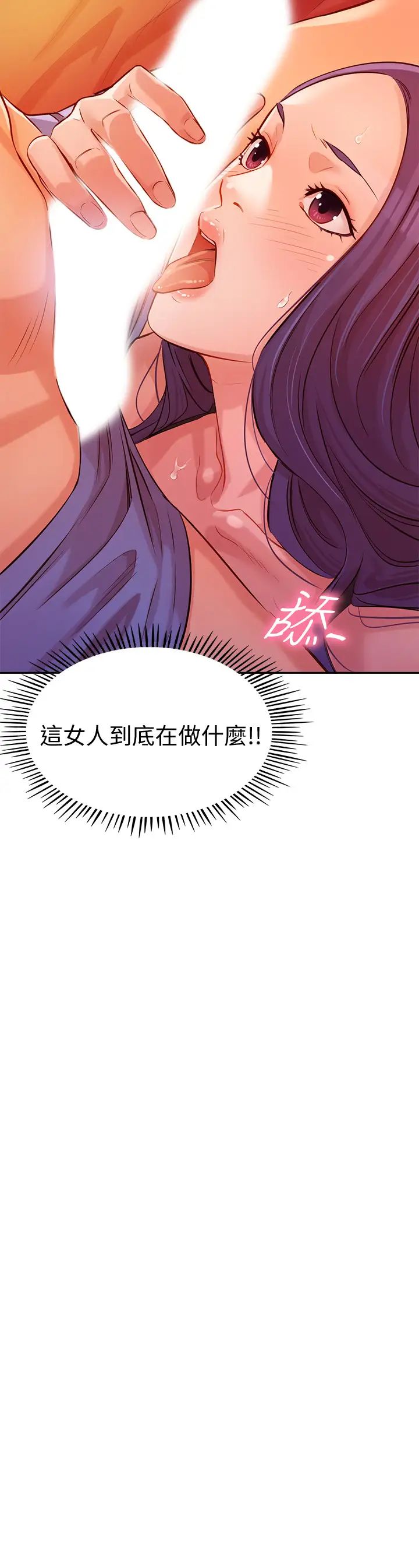 女神寫真第6話-拍攝中斷的原因