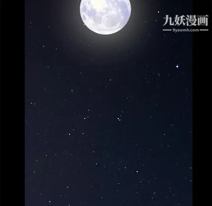枷鎖第10话