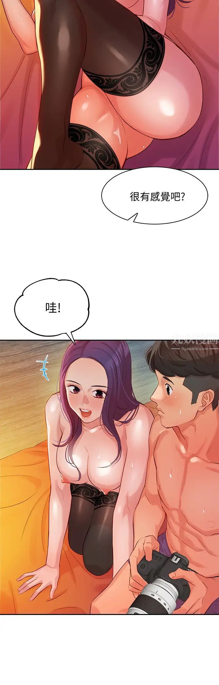 女神写真第7话-我能看看你相机里的照片吗?