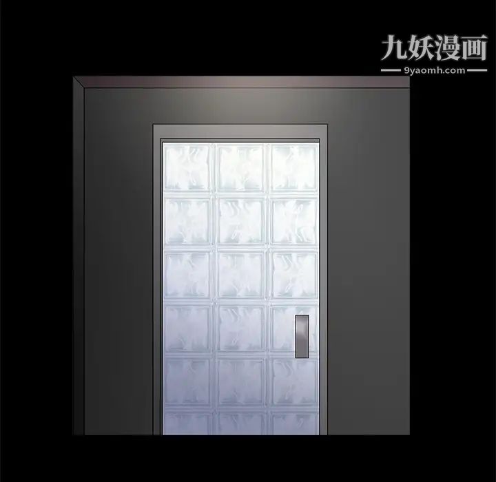 枷鎖第11话
