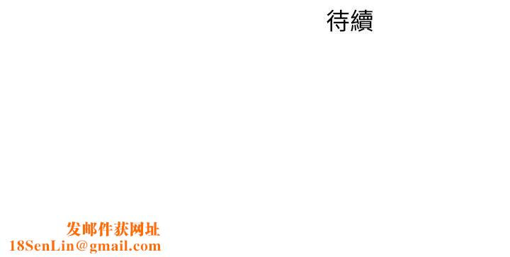 女神寫真第8話-怡凜的屁股就在眼前…