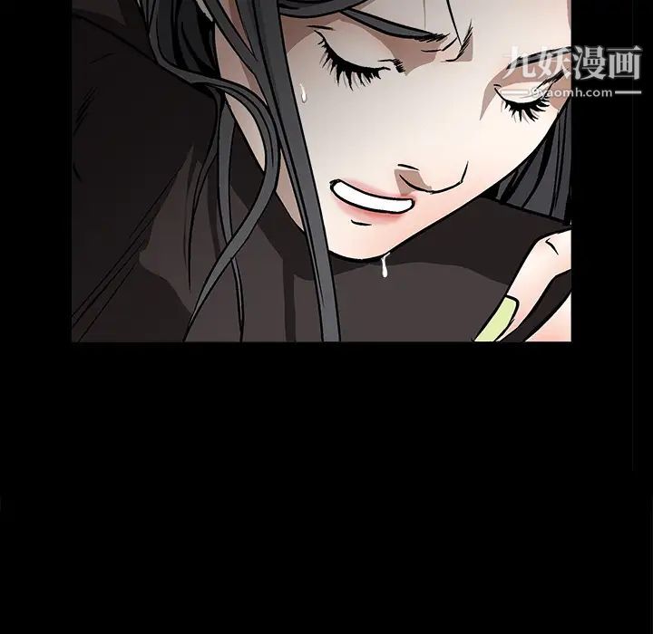 枷鎖第11话