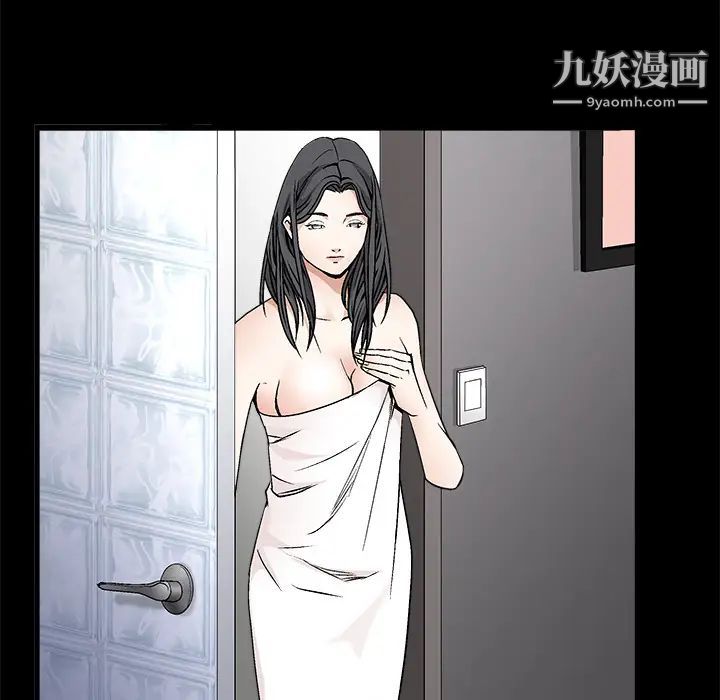枷锁第11话