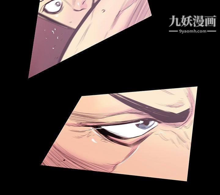 無法停止的甜蜜關係第23話-大哥的女人