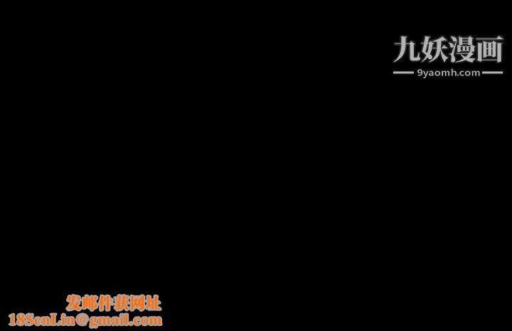 无法停止的甜蜜关係第23话-大哥的女人