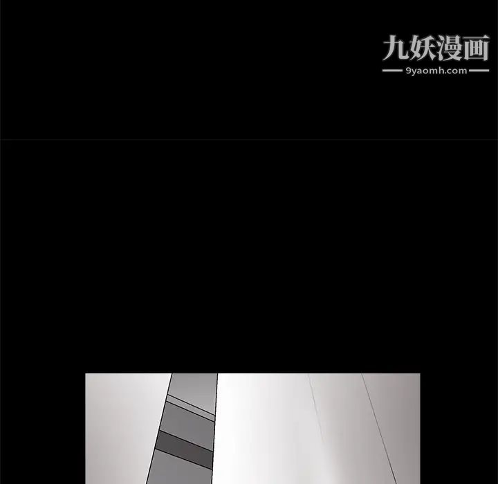 枷锁第11话