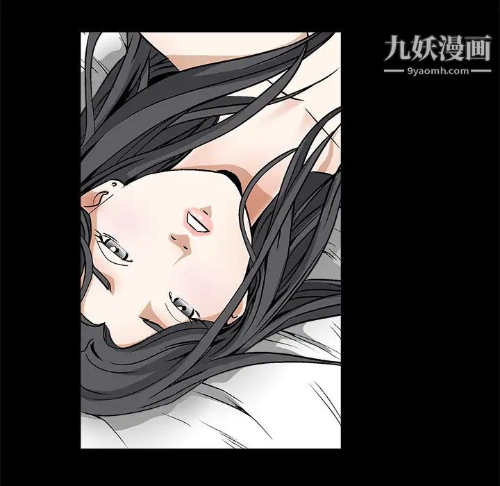 枷锁第11话