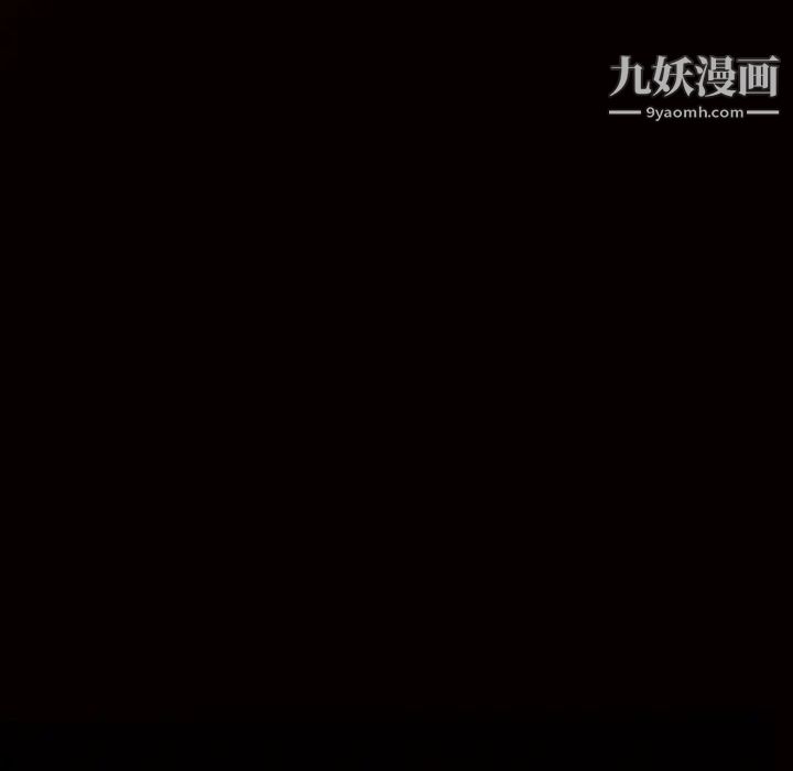 枷锁第11话