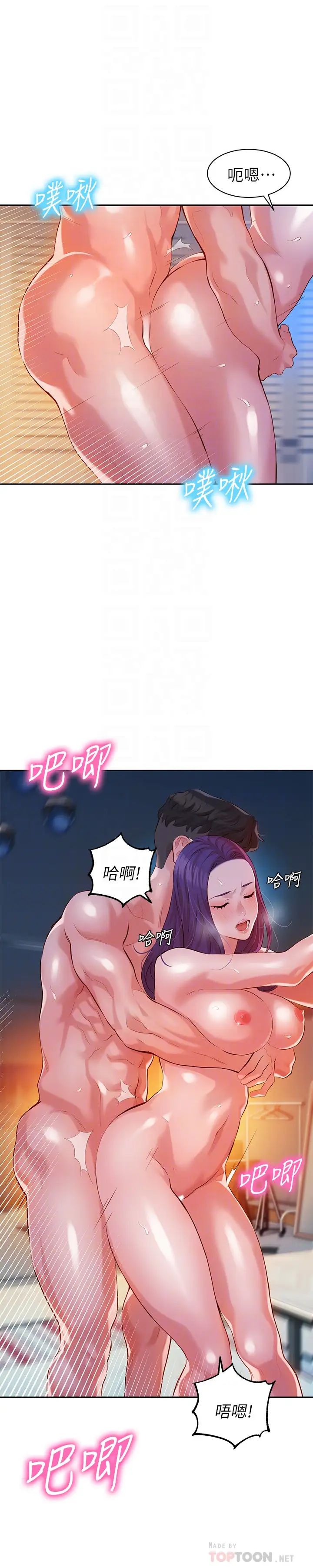 女神寫真第12話-怡凜要穿運動legging拍照