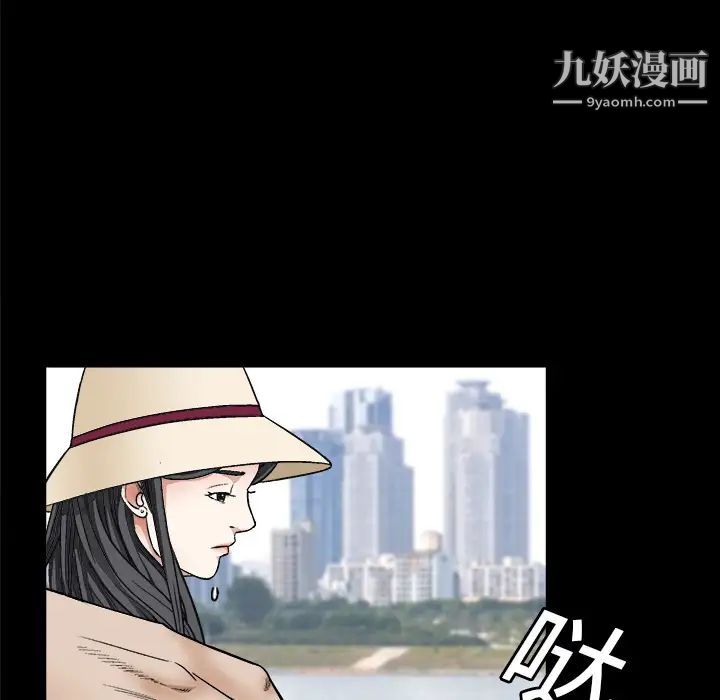 枷锁第12话